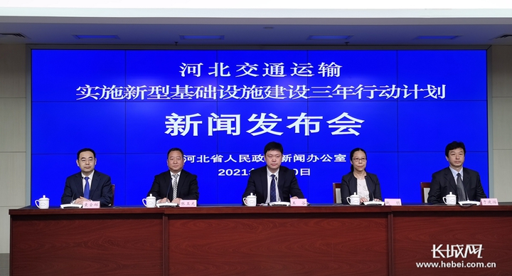 河北交通2024计划,河北交通三年行动计划