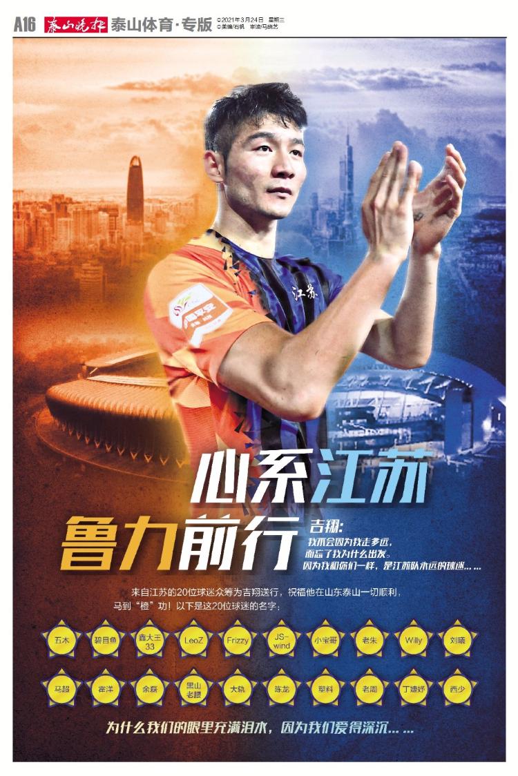 正好侃球辽宁,正好侃球