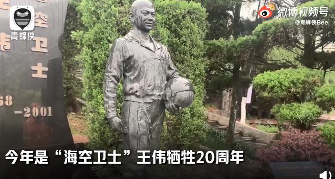 王伟烈士墓前的飞机,王伟烈士墓前有人送来航母模型
