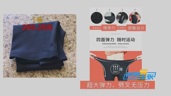 塑形打底裤提臀,瘦腿提臀裤哪个有效果