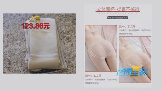 塑形打底裤提臀,瘦腿提臀裤哪个有效果