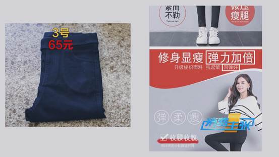 塑形打底裤提臀,瘦腿提臀裤哪个有效果