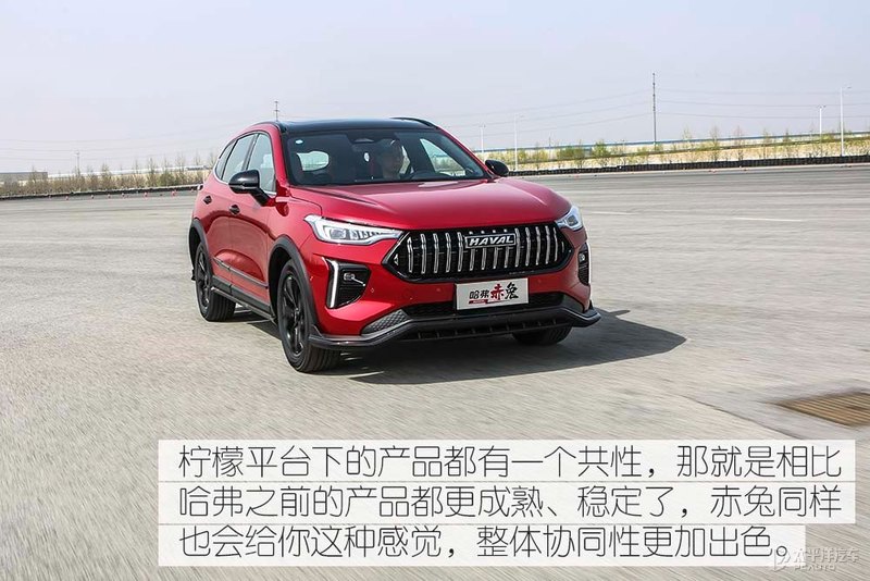 哈弗赤兔1.5t高功率,哈弗赤兔1.5t150马力发动机油耗