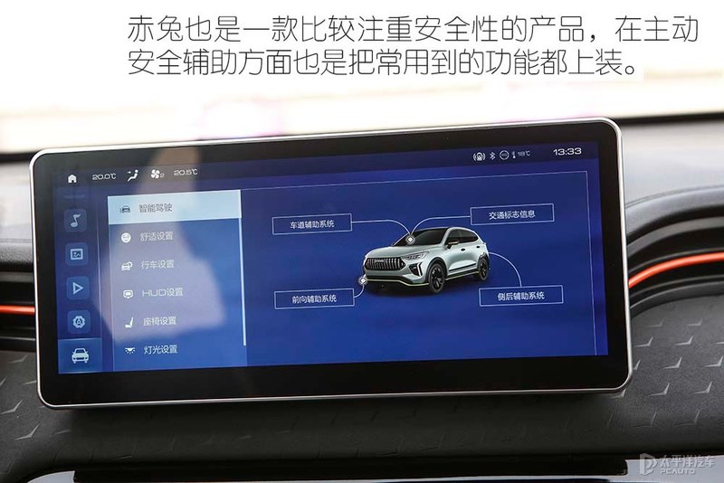 哈弗赤兔1.5t高功率,哈弗赤兔1.5t150马力发动机油耗