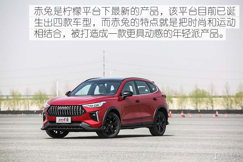 哈弗赤兔1.5t高功率,哈弗赤兔1.5t150马力发动机油耗