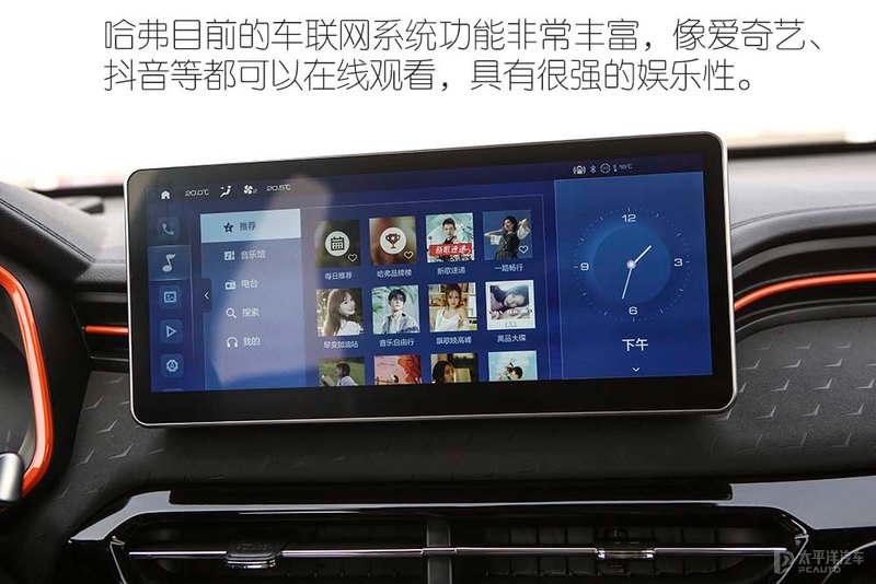 哈弗赤兔1.5t高功率,哈弗赤兔1.5t150马力发动机油耗