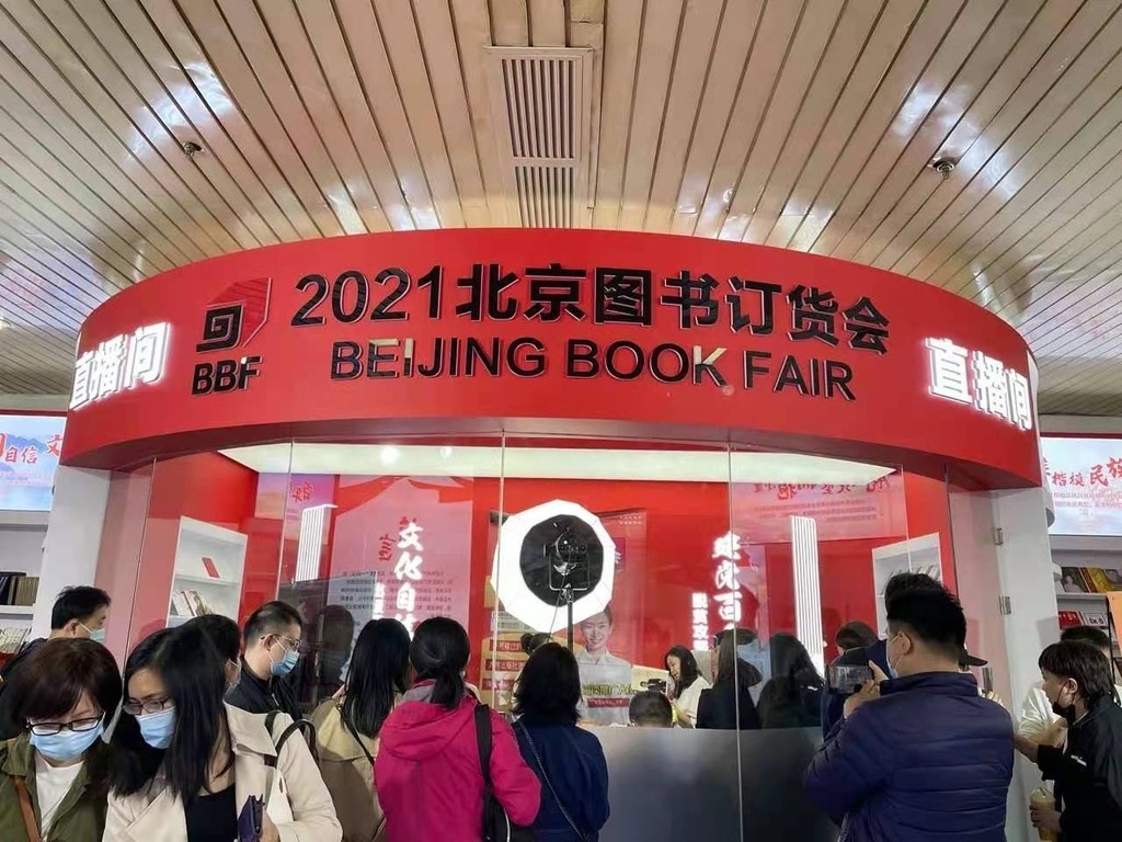 五分钟！6000套！83万码洋！四川出版被直播大咖翻牌了