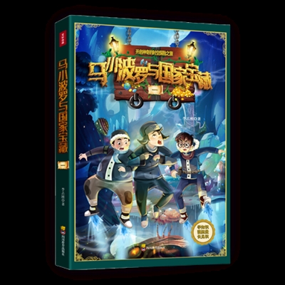 五分钟！6000套！83万码洋！四川出版被直播大咖翻牌了