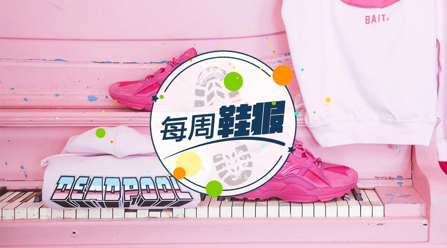 ambush鞋,ambush新款鞋