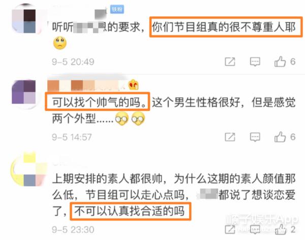 44岁的陈乔恩找到真爱的状态真好,陈乔恩微博晒照引热议