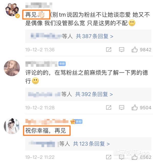 44岁的陈乔恩找到真爱的状态真好,陈乔恩微博晒照引热议