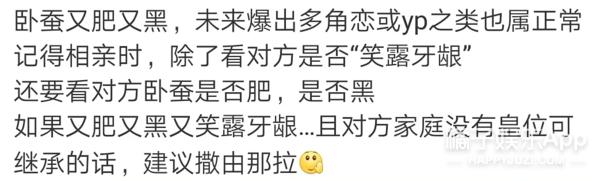 44岁的陈乔恩找到真爱的状态真好,陈乔恩微博晒照引热议