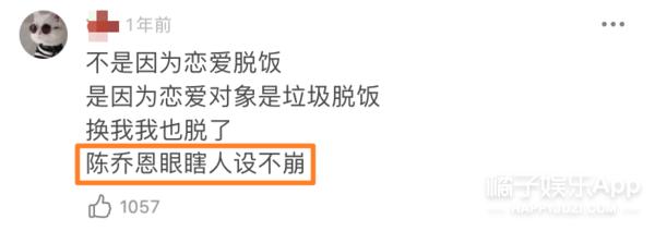 44岁的陈乔恩找到真爱的状态真好,陈乔恩微博晒照引热议