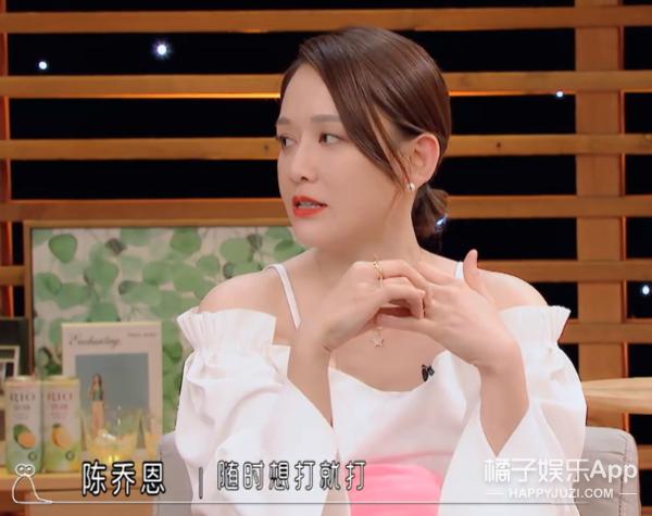 44岁的陈乔恩找到真爱的状态真好,陈乔恩微博晒照引热议