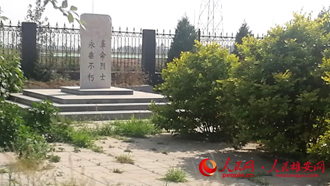 雄安红色往事,雄安红色印记