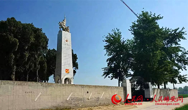 雄安红色往事,雄安红色印记