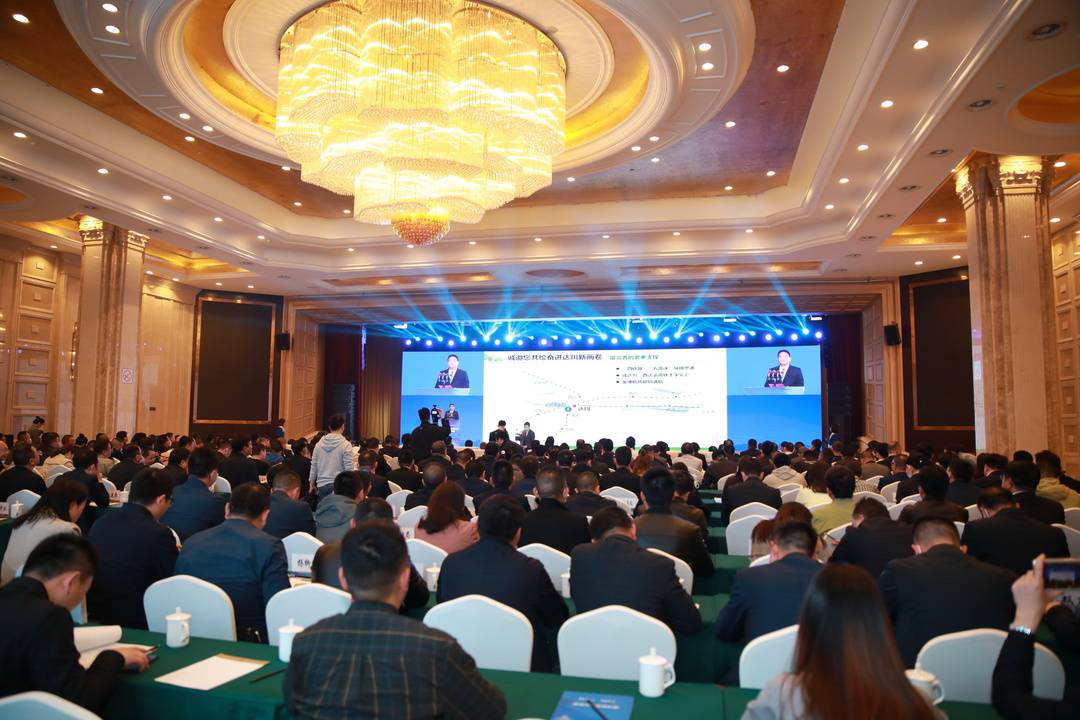 达州市第四届达商大会,聚焦签约3个项目90亿元