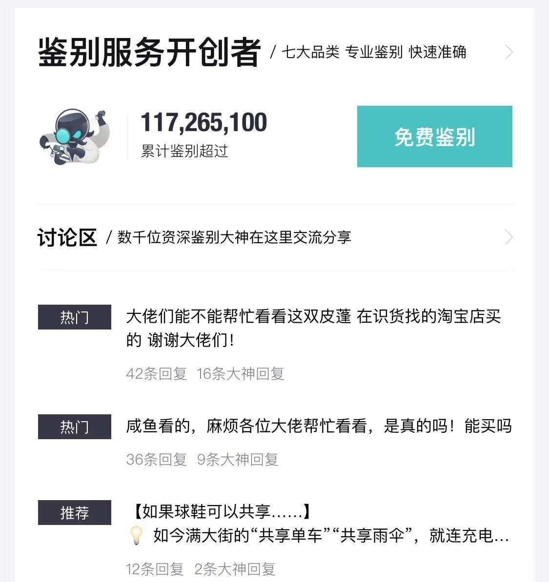 唯品会gucci事件,唯品会售假gucci腰带案