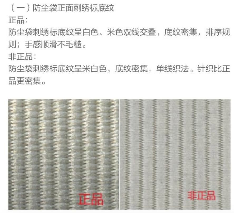 唯品会gucci事件,唯品会售假gucci腰带案
