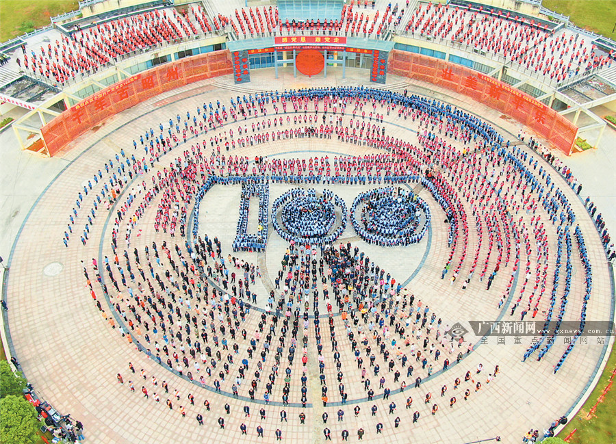 2021年12月2日焦点图,2019年5月24日焦点