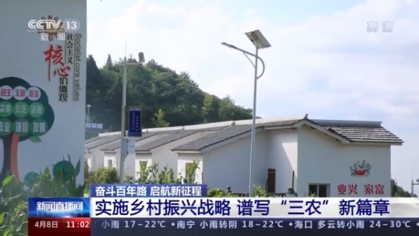 乡村振兴战略是三农工作的总抓手,新时期三农工作全面推进乡村振兴