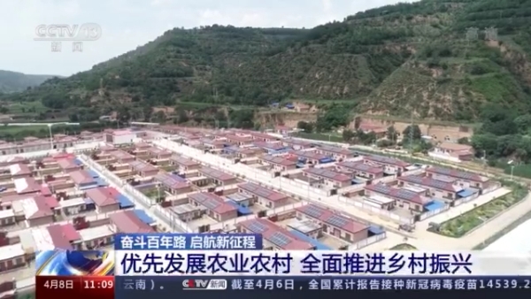 乡村振兴战略是三农工作的总抓手,新时期三农工作全面推进乡村振兴