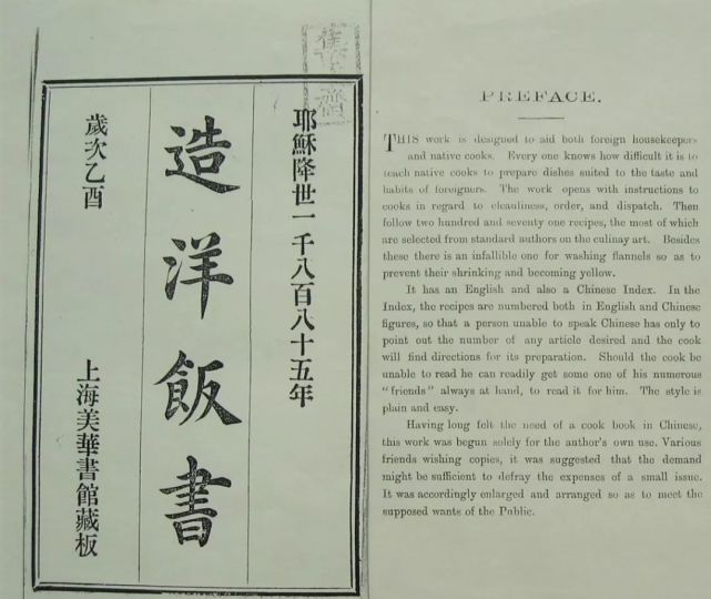 对话海派文献研究者孙莺：百年前的咖啡馆，时髦得超乎想象