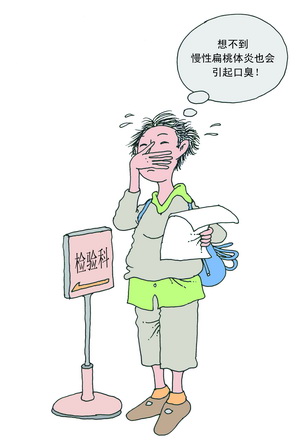 小孩口臭和扁桃体发炎,扁桃体结石引起的口臭怎么解决