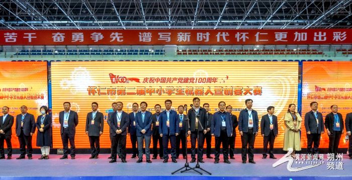 安庆市中小学机器人创客竞赛活动,怀仁机器人创客大赛