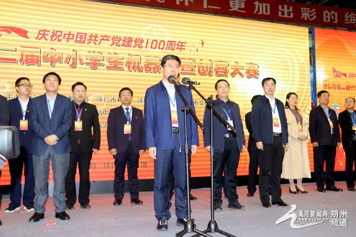 安庆市中小学机器人创客竞赛活动,怀仁机器人创客大赛