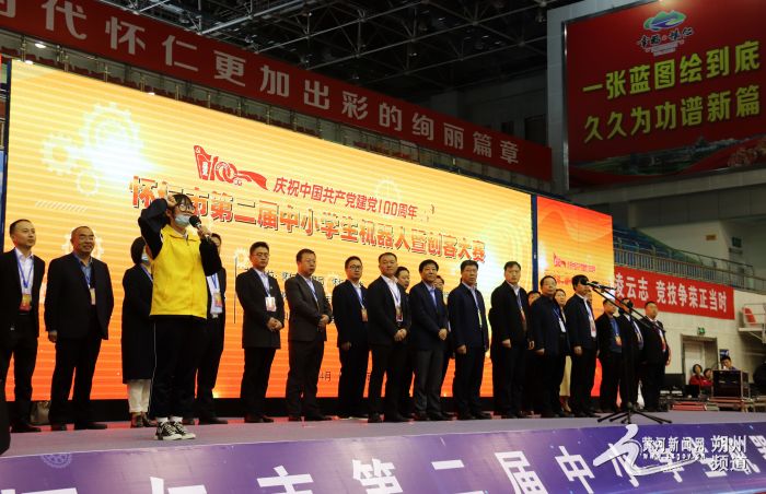 安庆市中小学机器人创客竞赛活动,怀仁机器人创客大赛