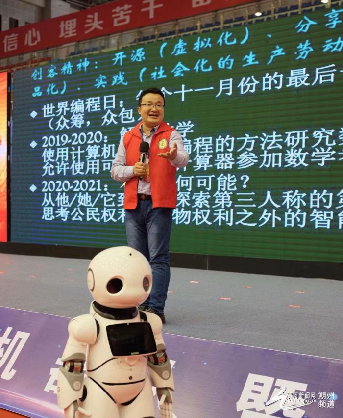 安庆市中小学机器人创客竞赛活动,怀仁机器人创客大赛