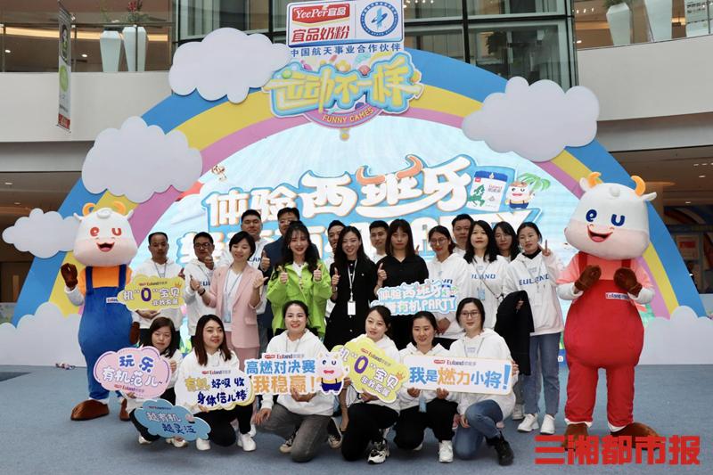 宜品益臻和欧能多启辉,宜品和欧能多