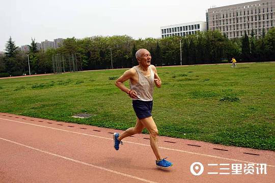 陕西81岁大爷1分31秒跑完400米,坚持跑1000米30天