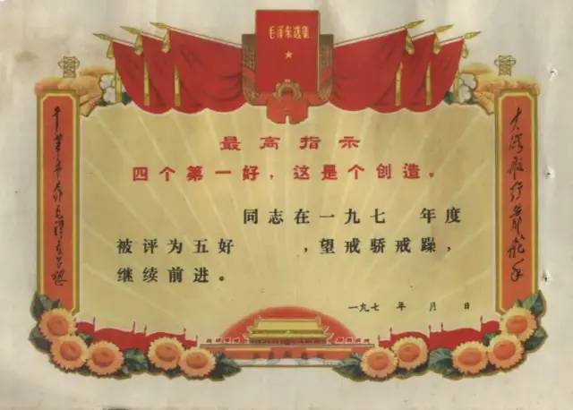 上海爆款老物件,回忆中的上海牌老物件