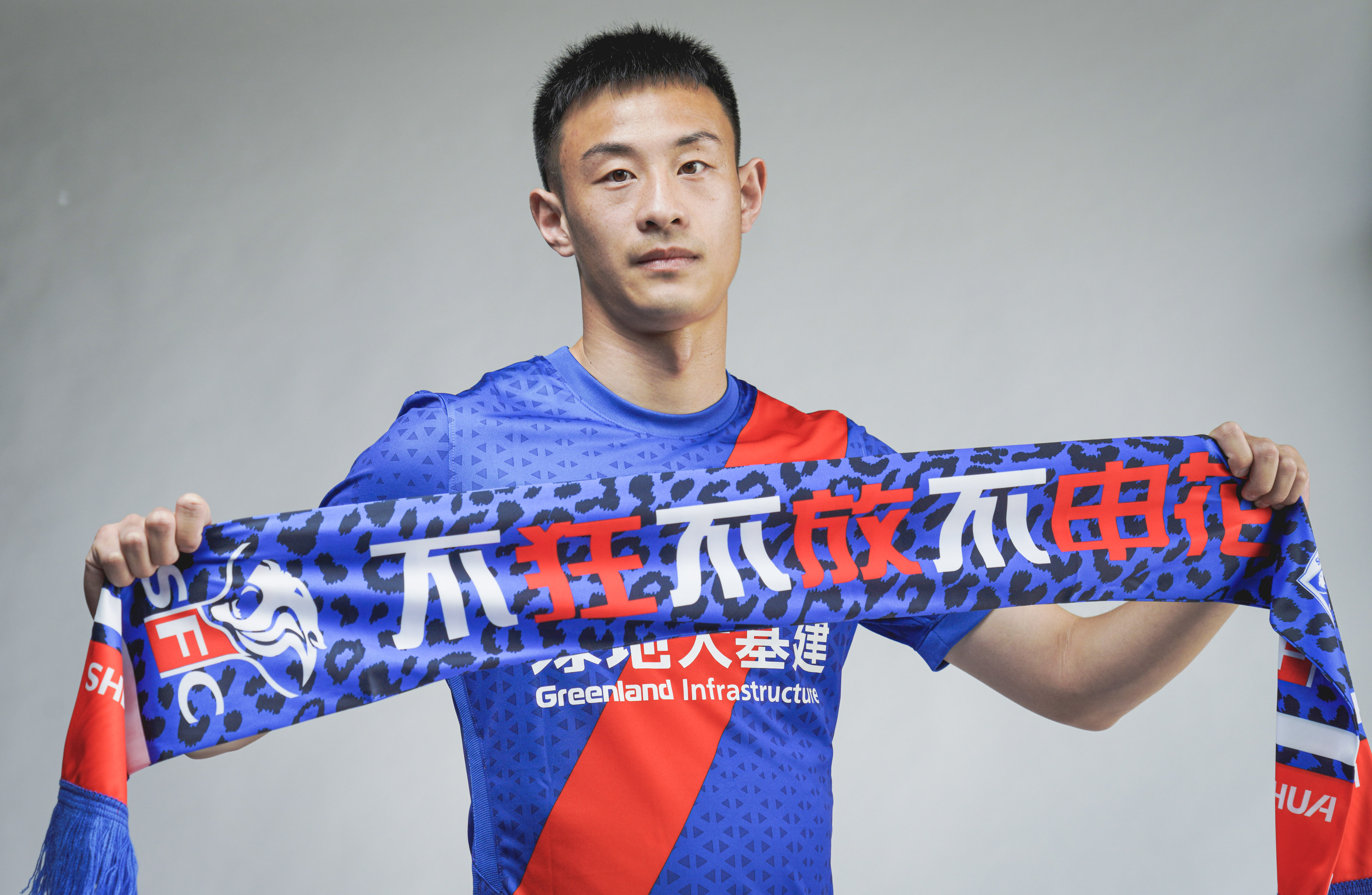 申花新队员定妆照,上海申花新赛季定妆照