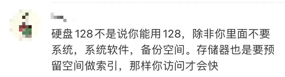 128g的手机内存能存多少集电视剧,128g手机内存明明只用了50g