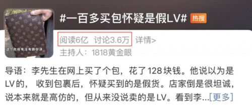 宝格丽珠宝事件,宝格丽珠宝真假