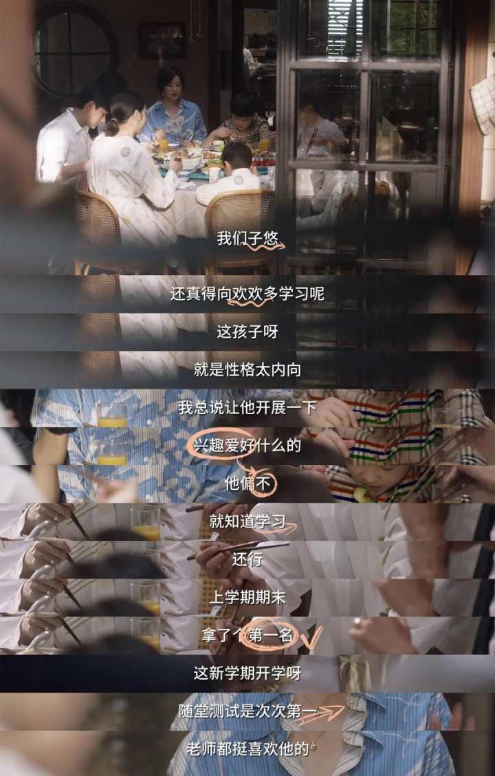 深娱聚焦花式鸡娃背后，《小舍得》舍得了什么？