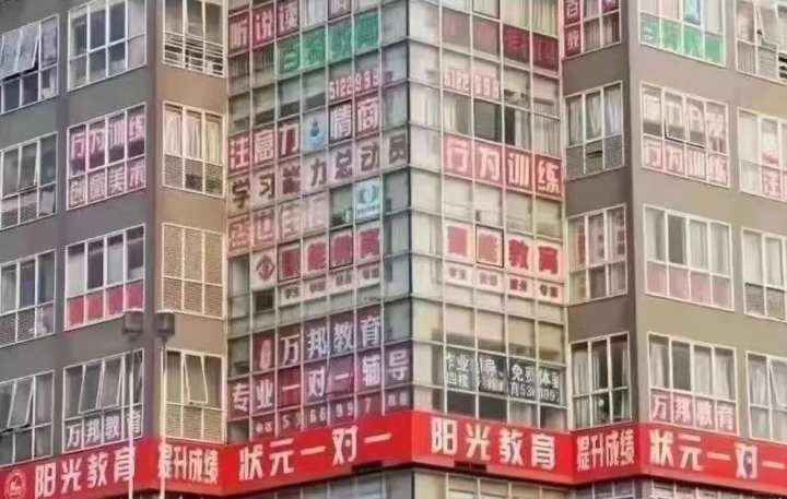 深娱聚焦花式鸡娃背后，《小舍得》舍得了什么？