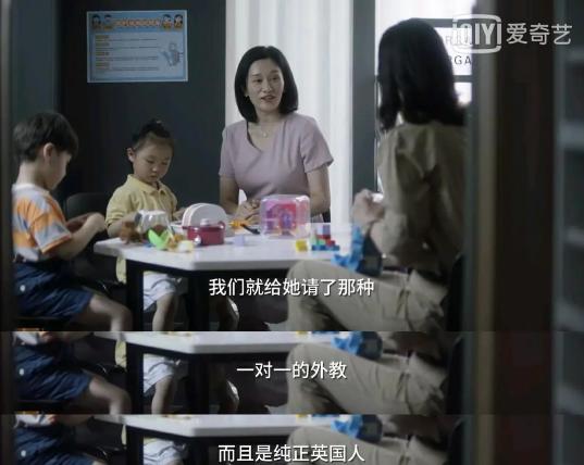 深娱聚焦花式鸡娃背后，《小舍得》舍得了什么？