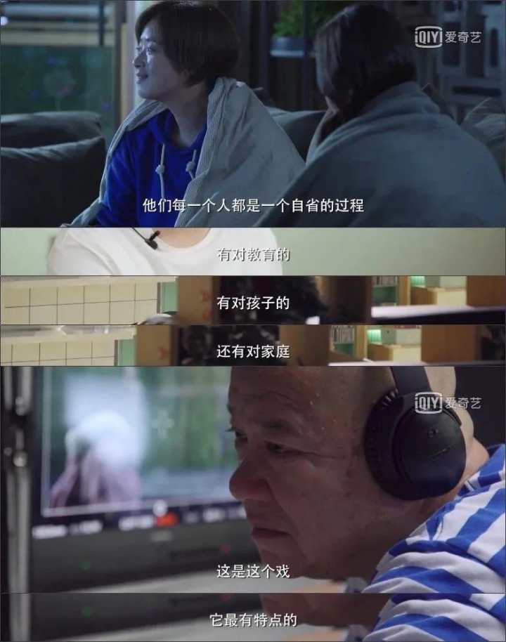 深娱聚焦花式鸡娃背后，《小舍得》舍得了什么？