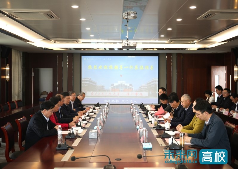 南京信息工程大学滨江工程学院,南京信息工程大学领导