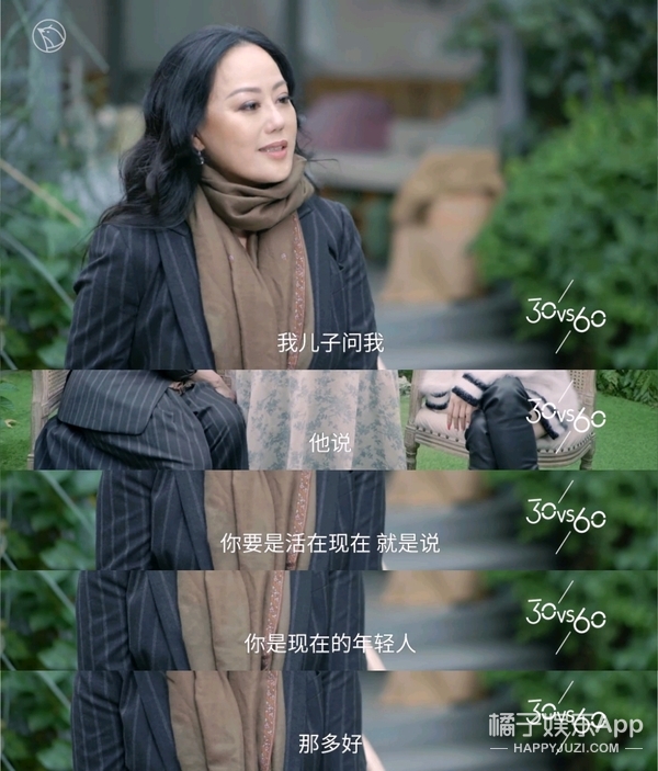 章小蕙女儿钟嘉晴相认吗,章小蕙和钟嘉晴关系