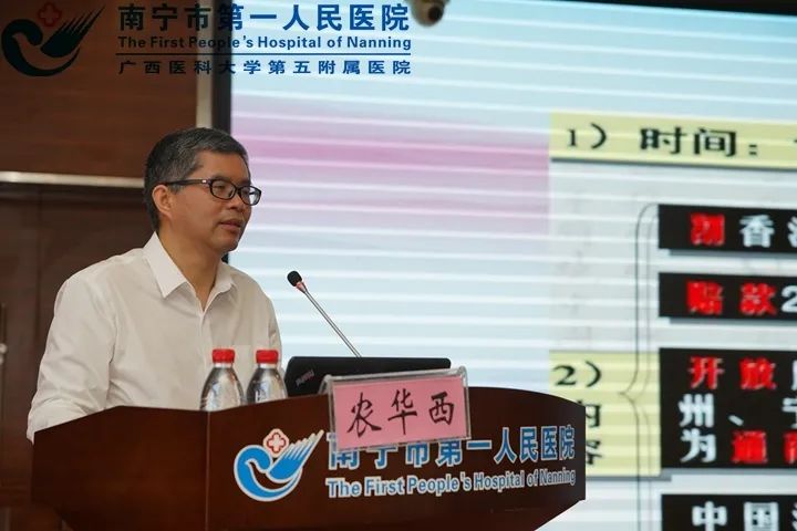 南宁第一附属人民医院,南宁市第一人民医院好做吗