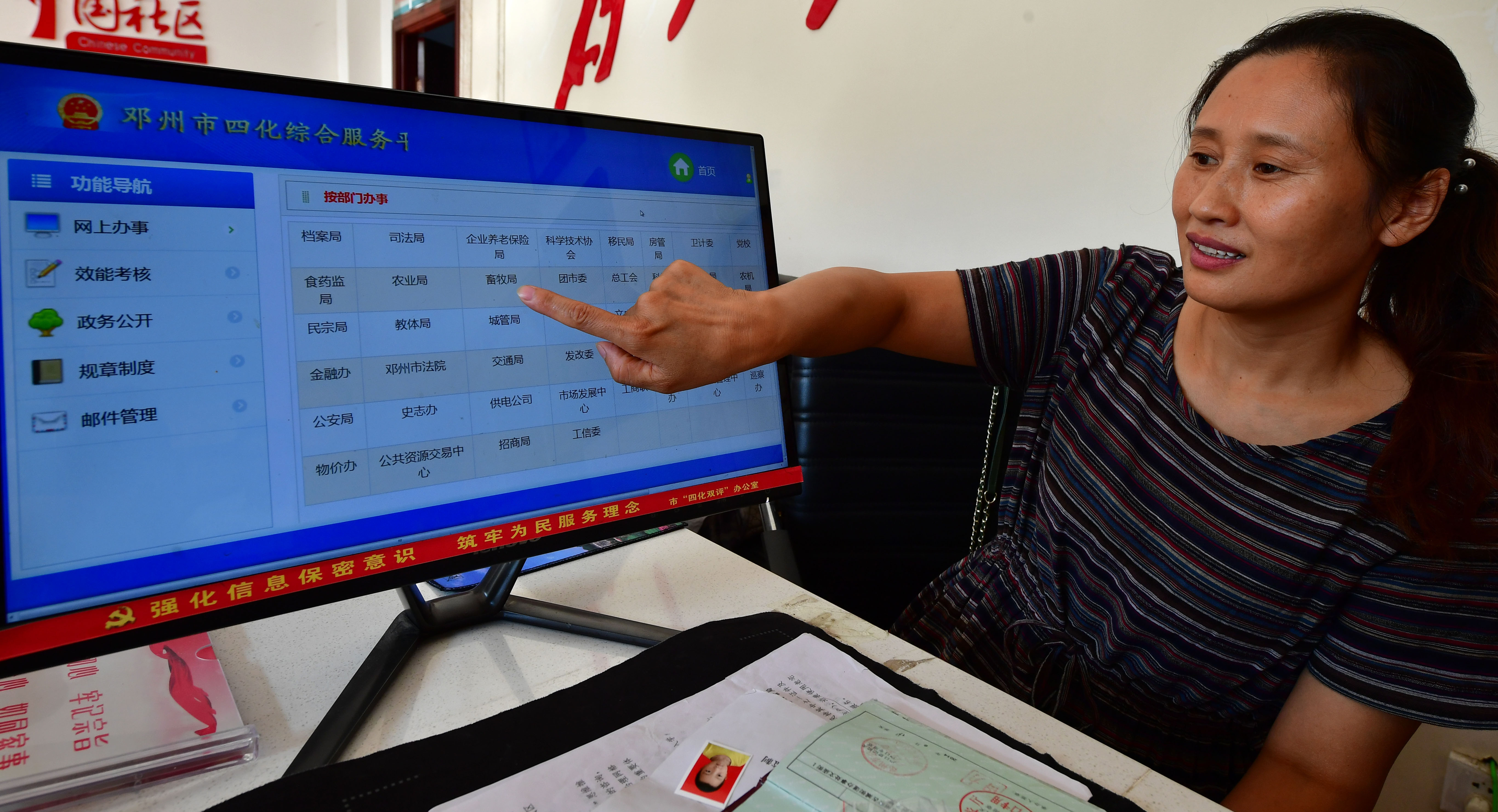 创新基层社会治理,创新社会治理新路径