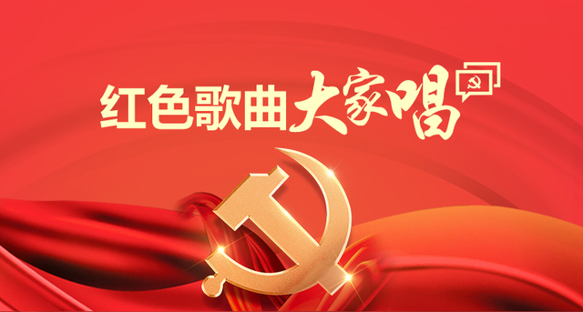 壮乡歌海涌红潮——广西“红色歌曲大家唱”活动出新出彩亮点纷呈