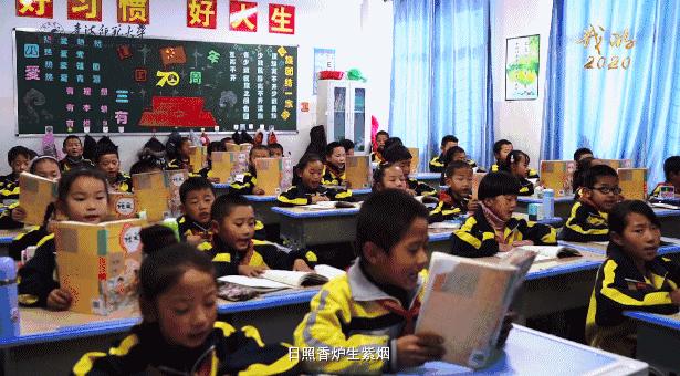 做孩子们的“圆梦人”！看上海师大、西安科大、青海师大的扶贫故事|教育脱贫攻坚微视频接力㉖