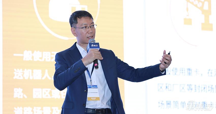 美团首席科学家干货分享！无人配送应该这么玩