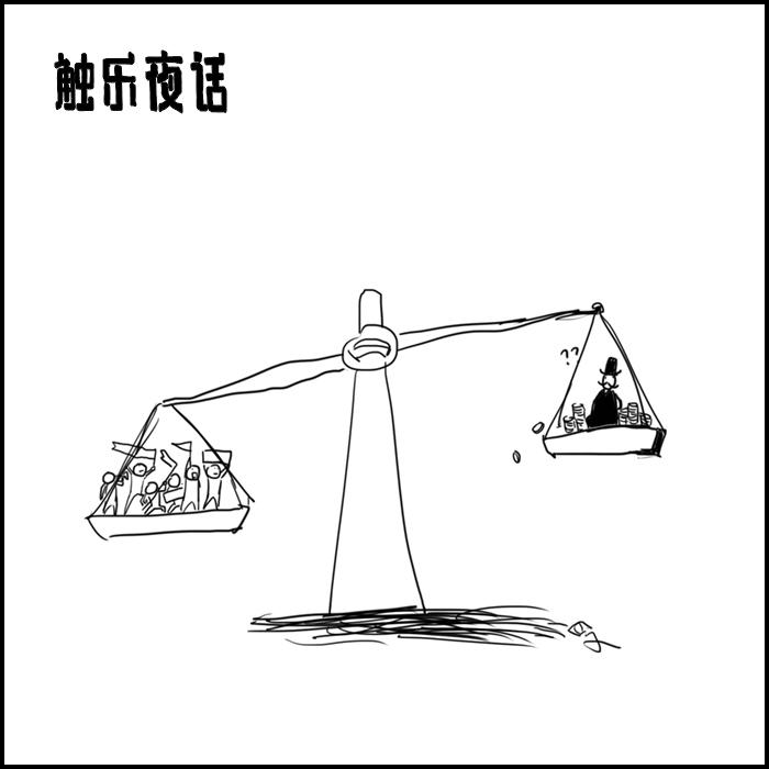 触乐夜话,触乐夜话吸风式散热器